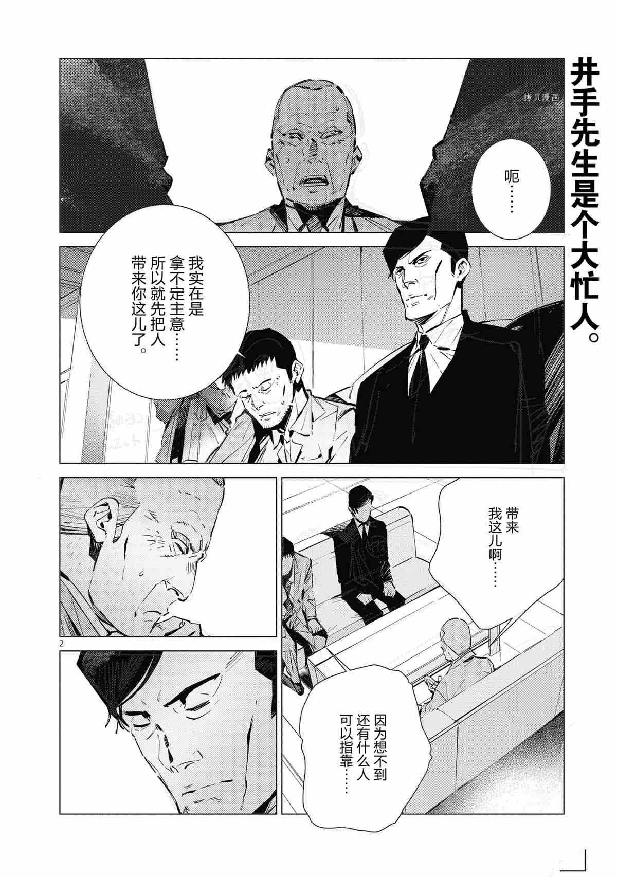 第116话1