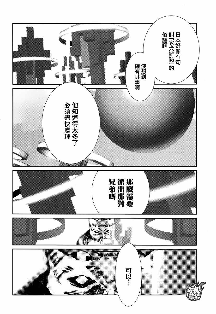 第70话37