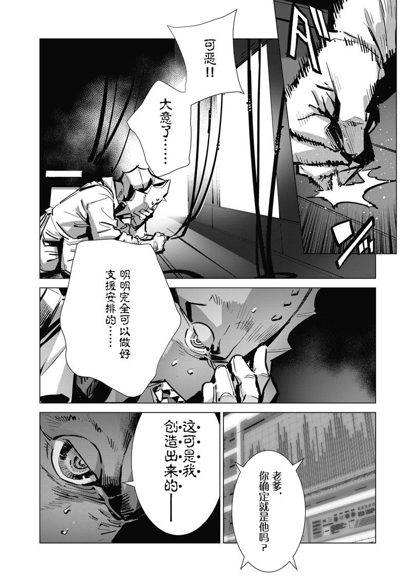 第131话4