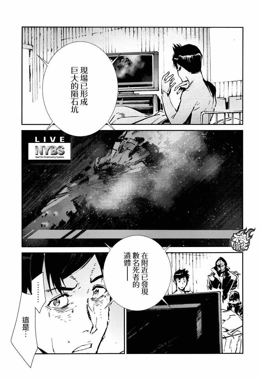 第59话8