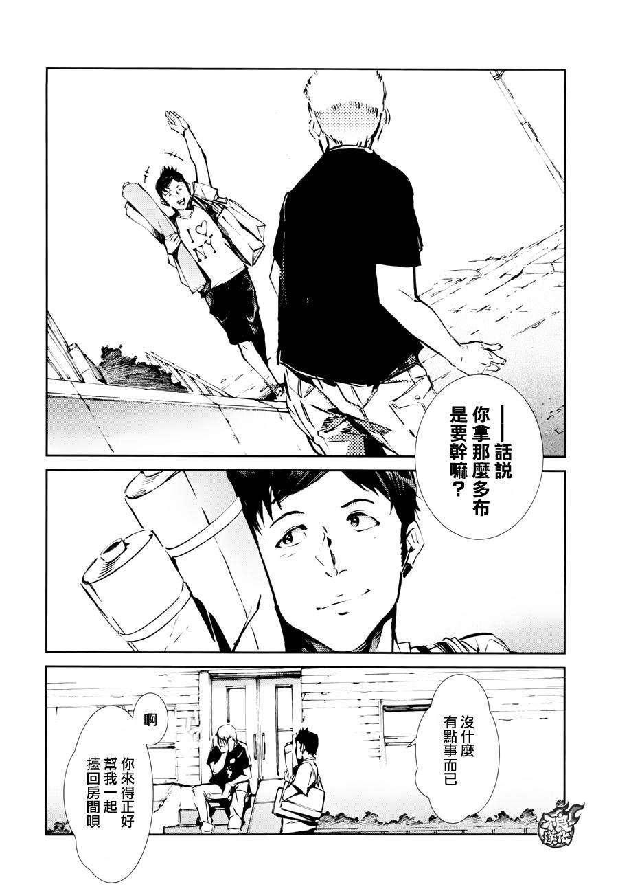 第54话16