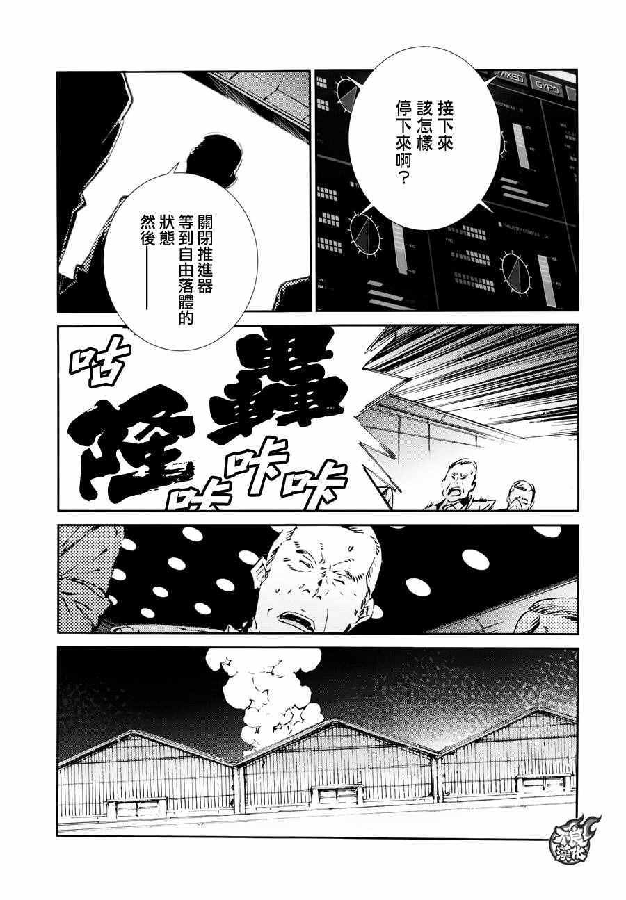 第53话23