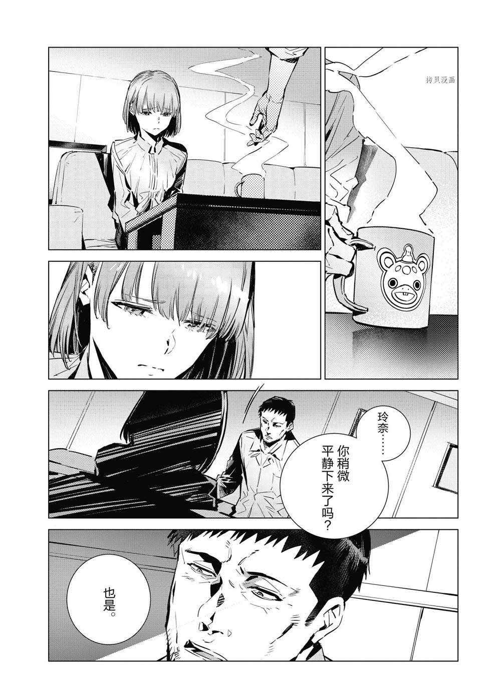 第115话11