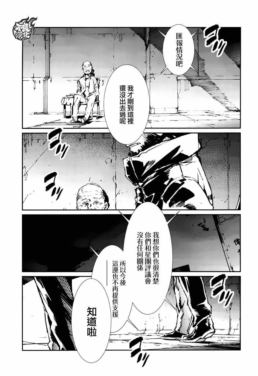 第71话17