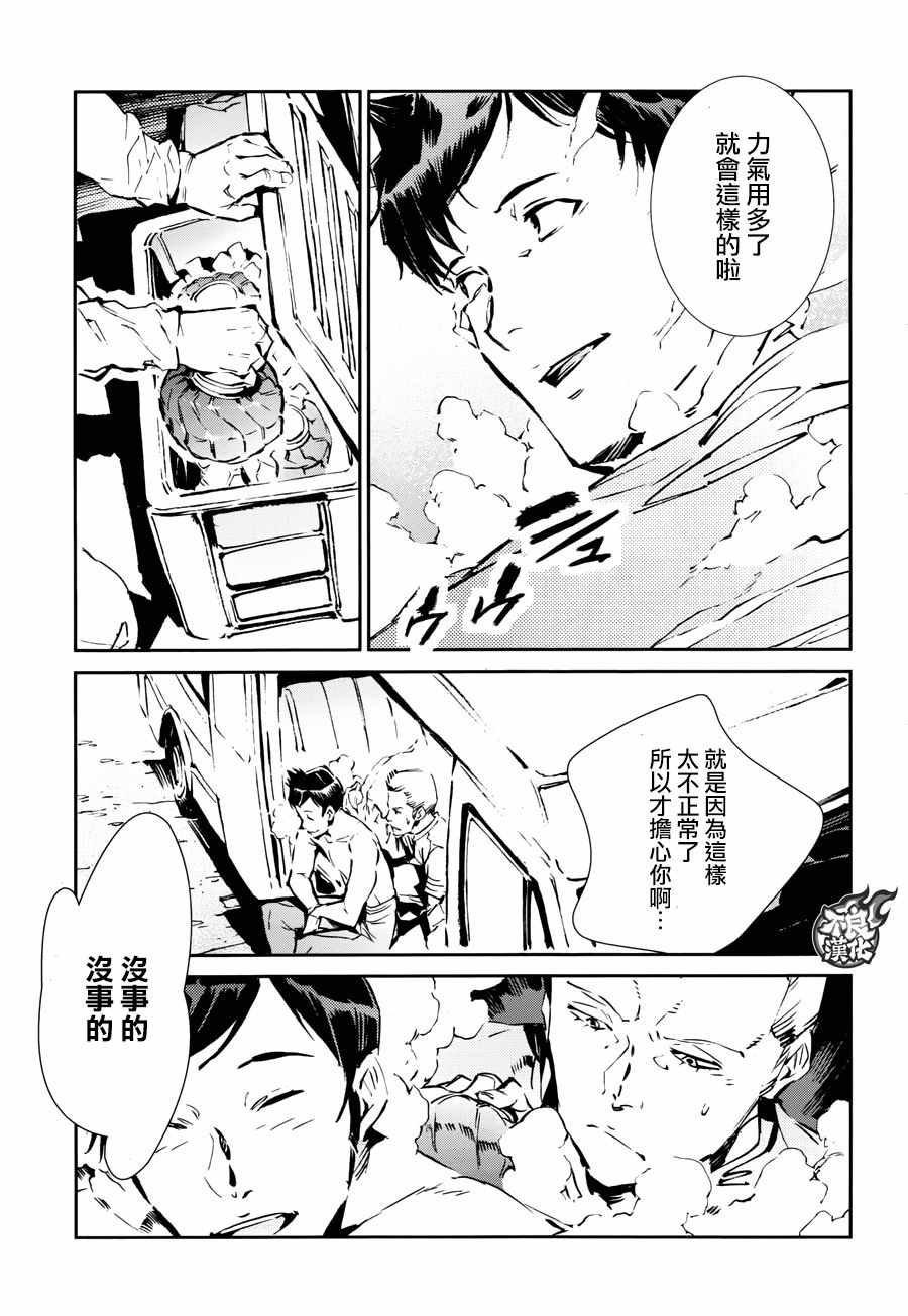 第57话27