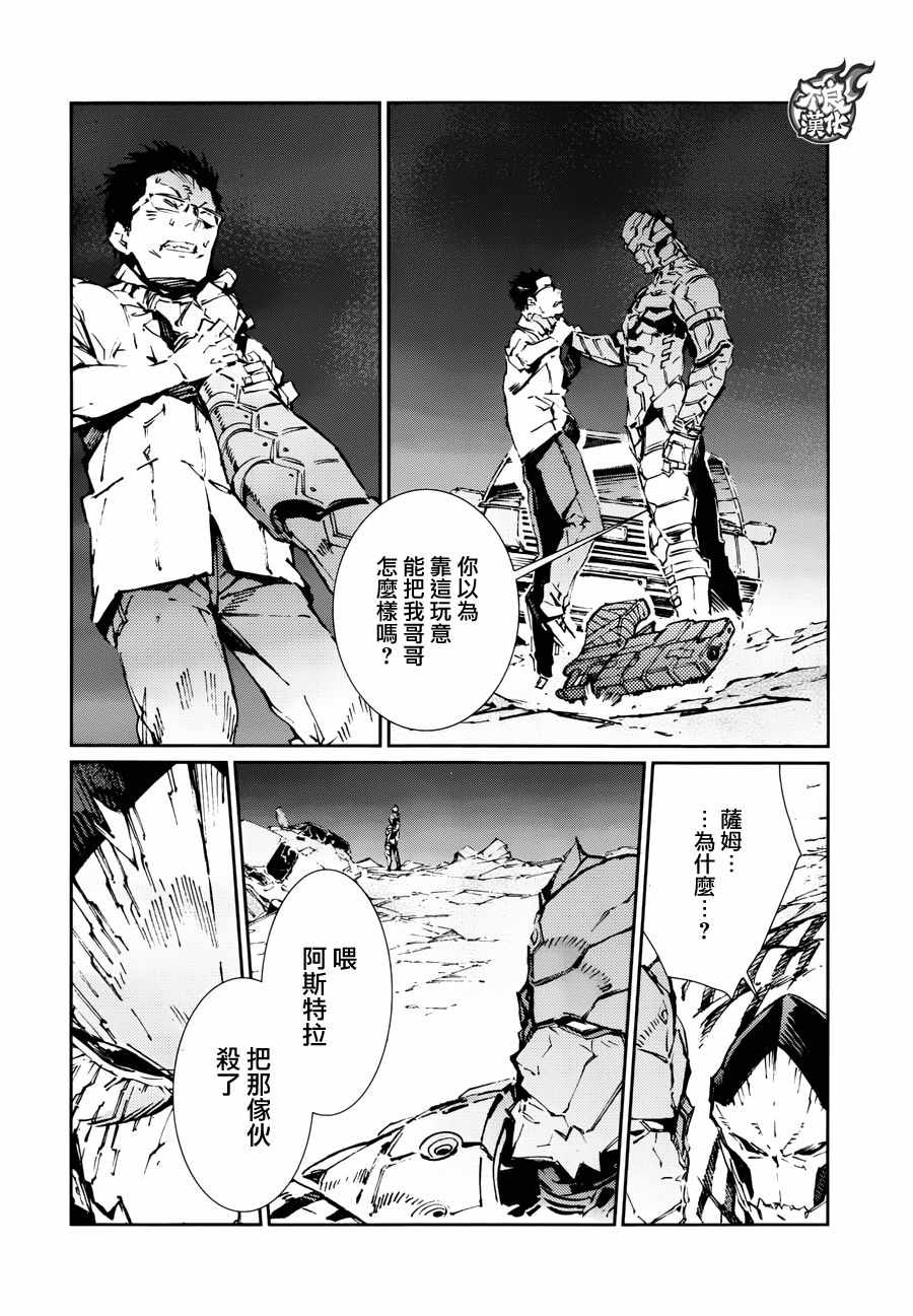 第76话16