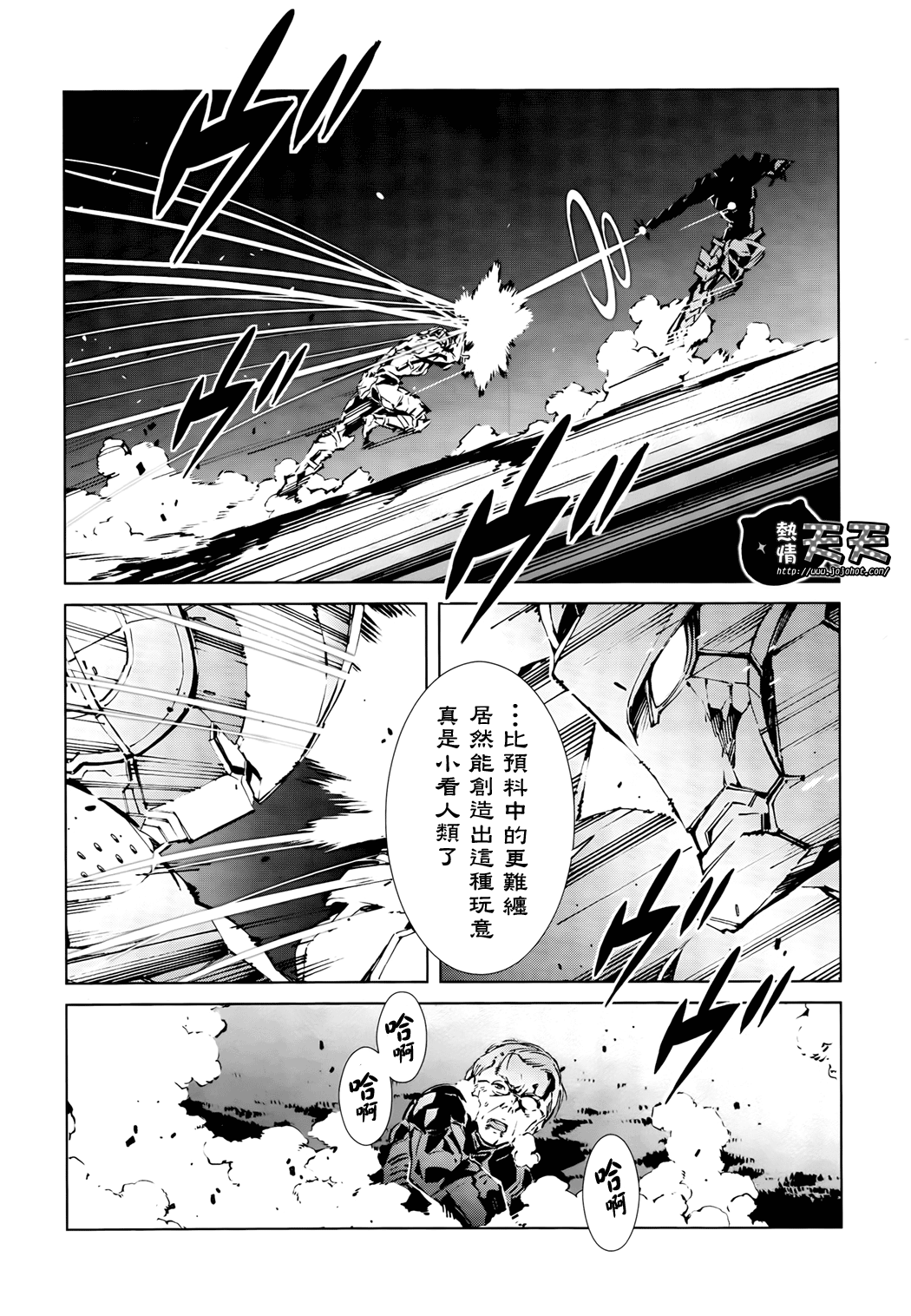 第4话20