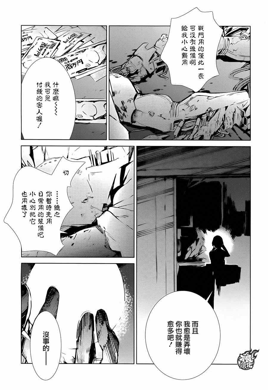 第35话13