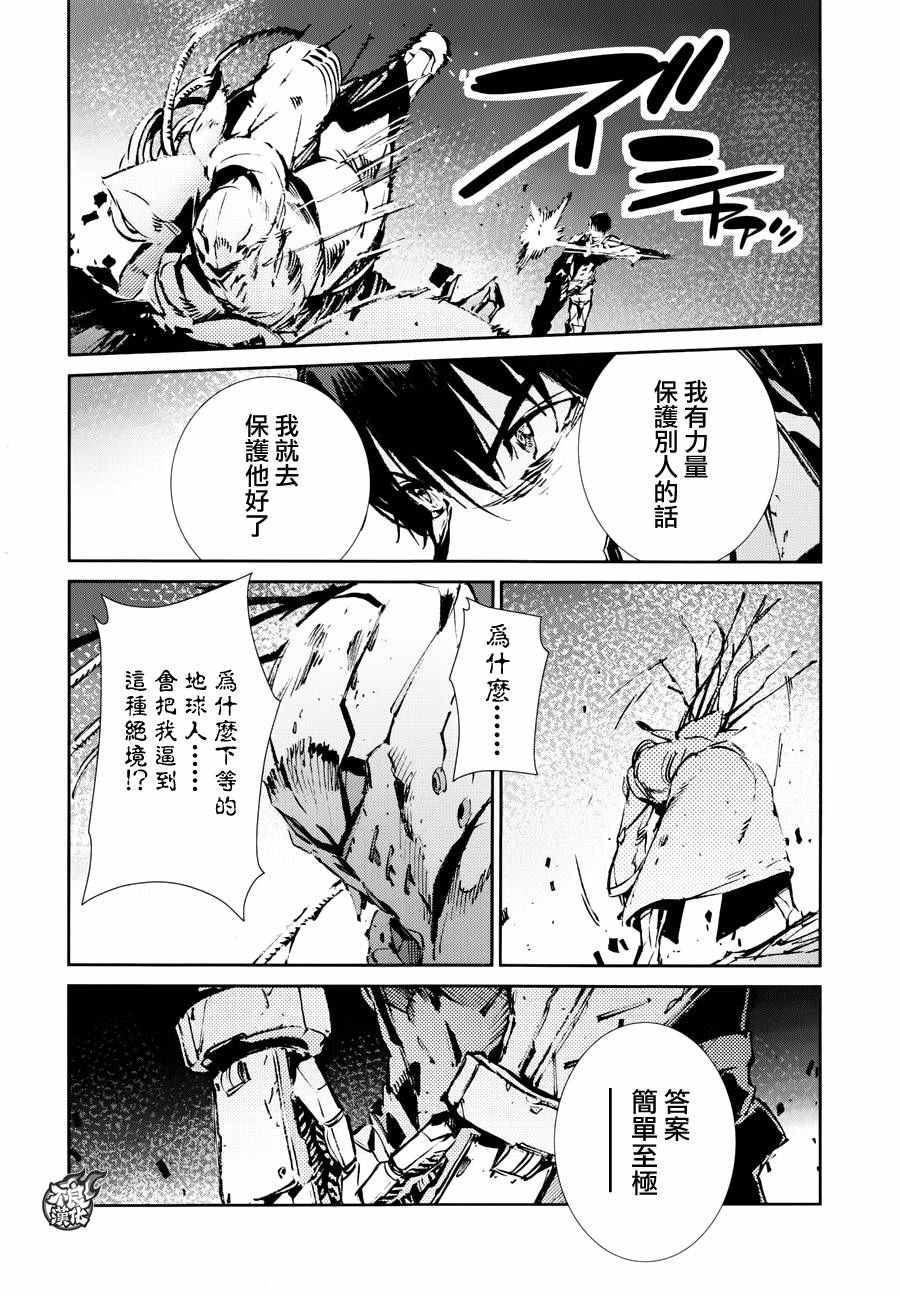 第50话10