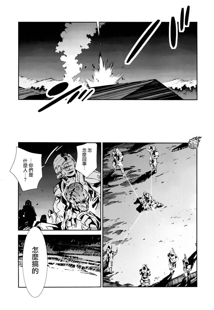 第45话9