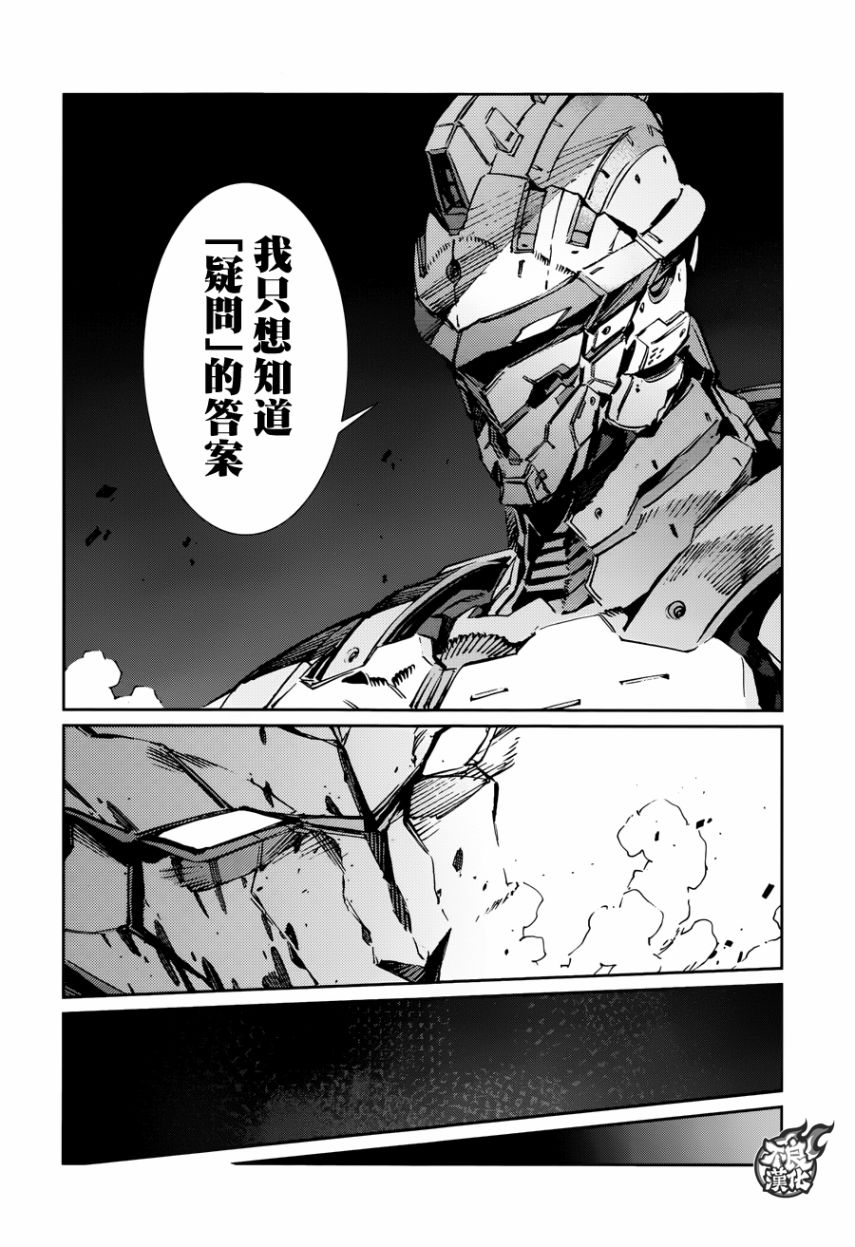 第79话15