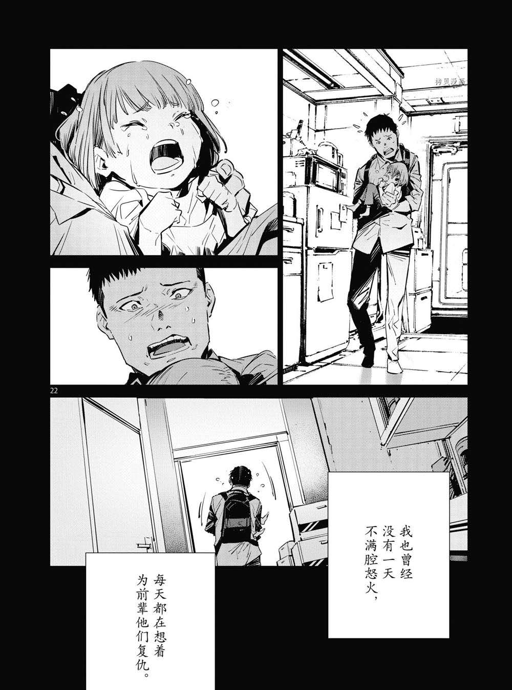 第115话21