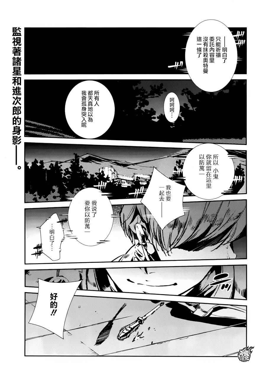 第45话0