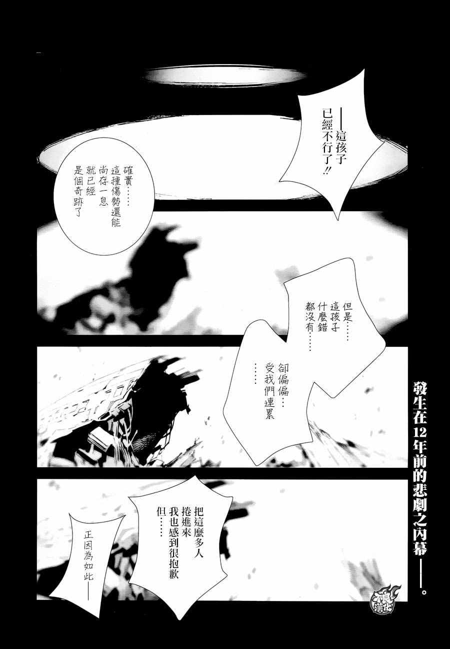 第40话1