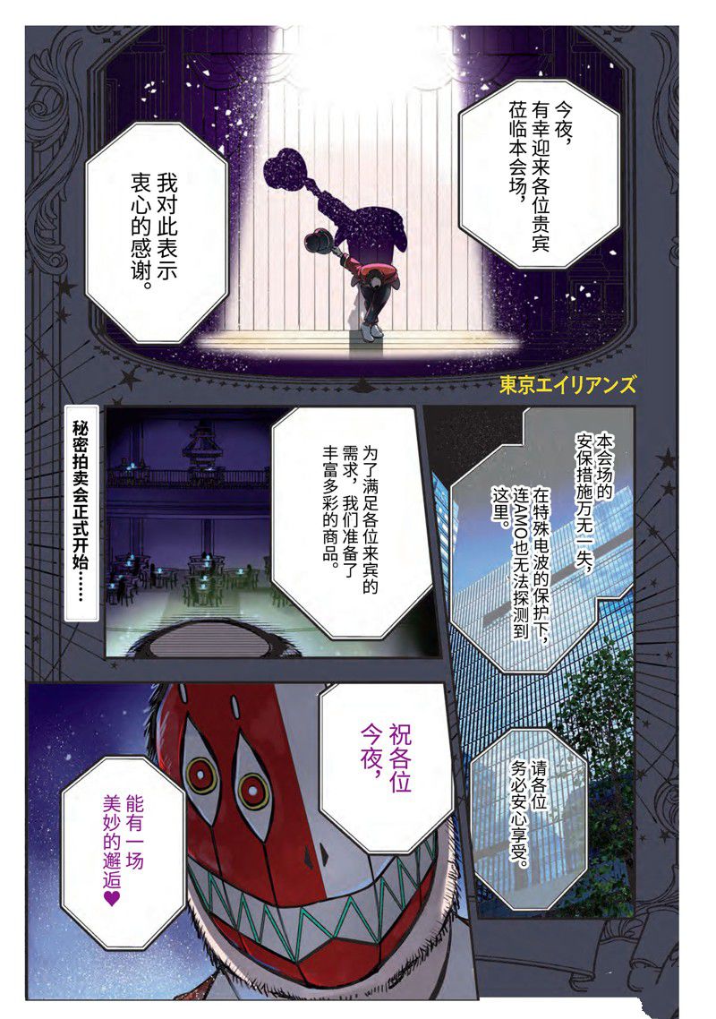 第45话0