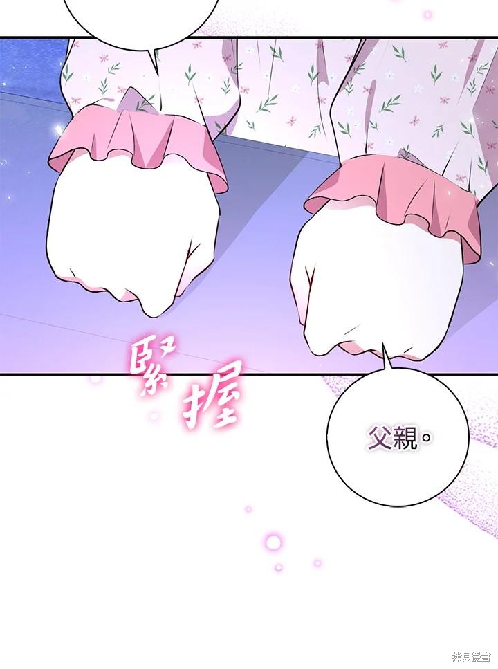 第39话73