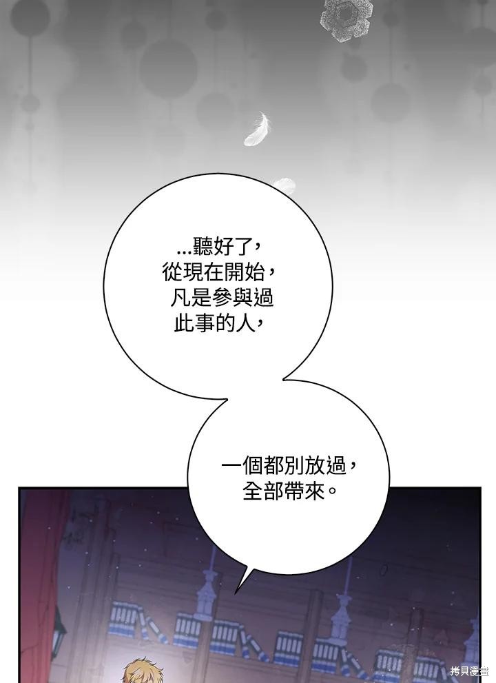 第35话93