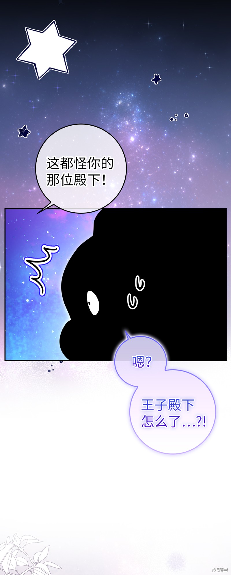 第46话19