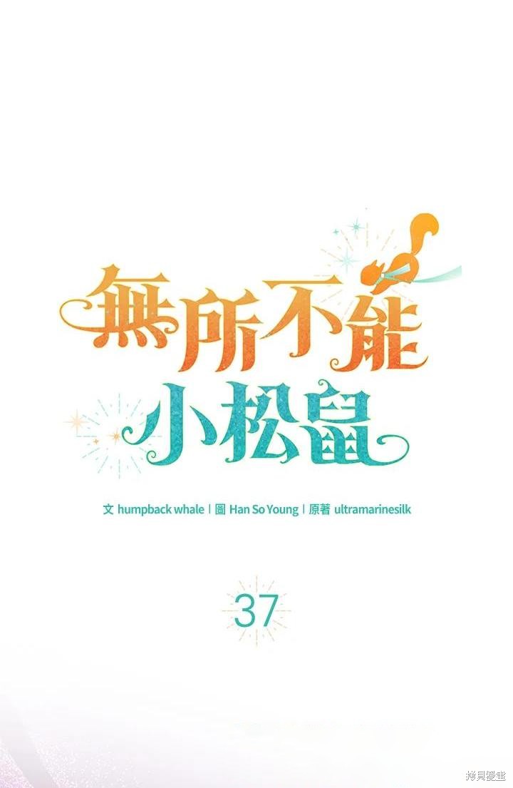 第37话0