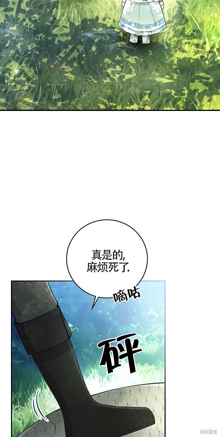 第28话47