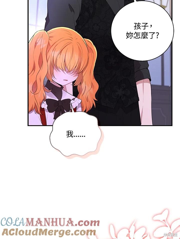 第37话40