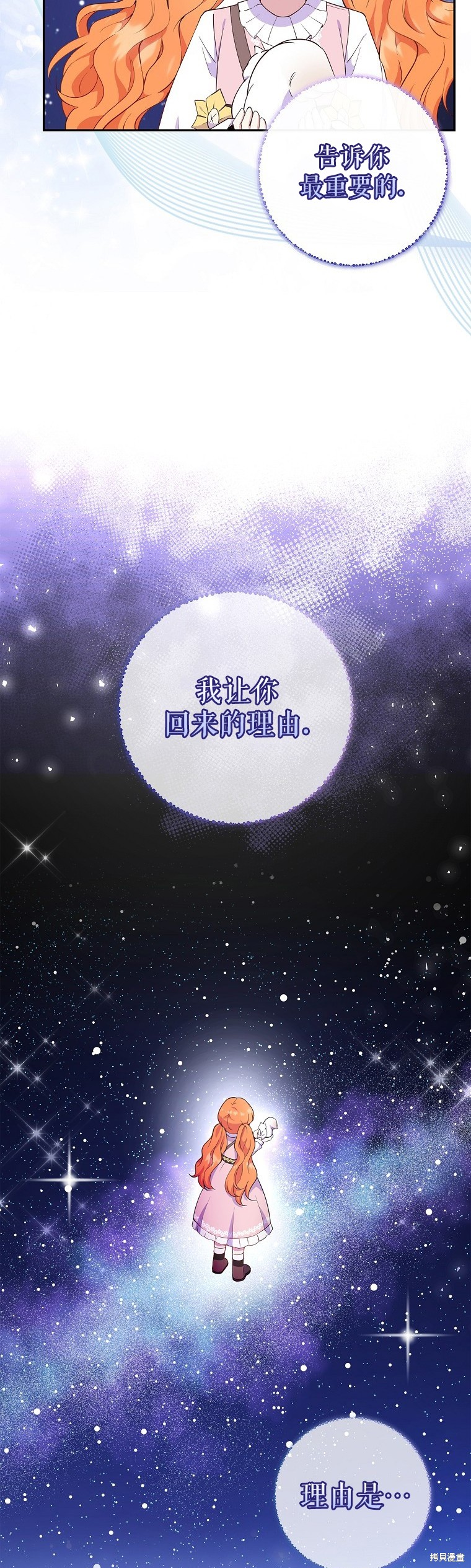 第13话34