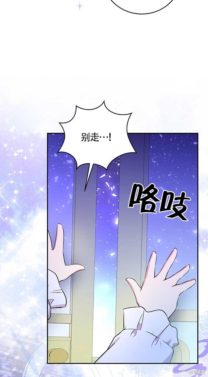 第30话76