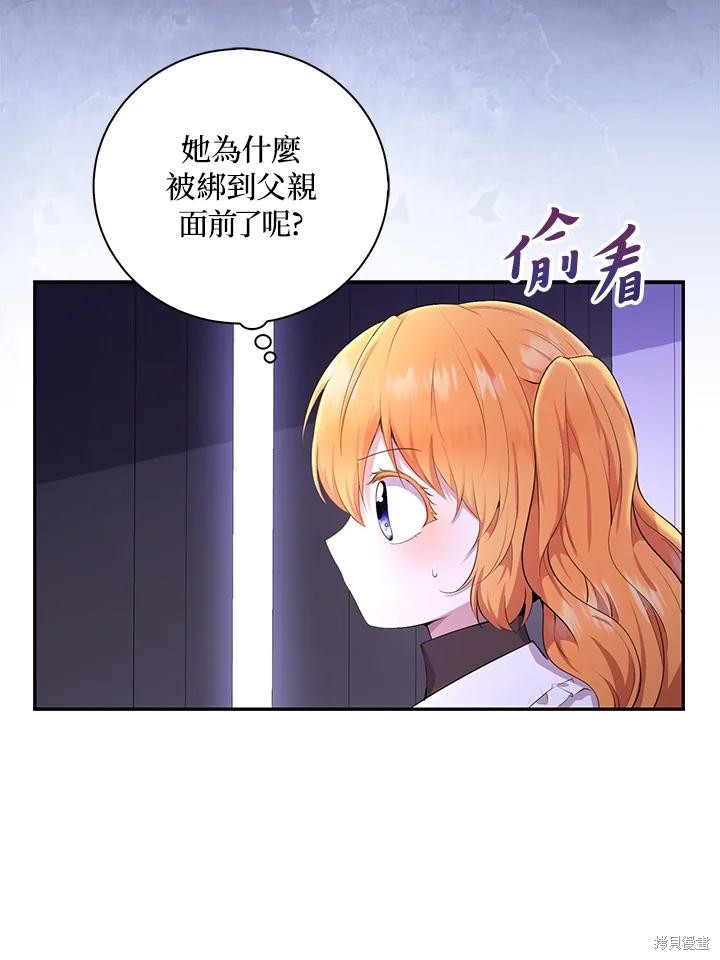 第36话15