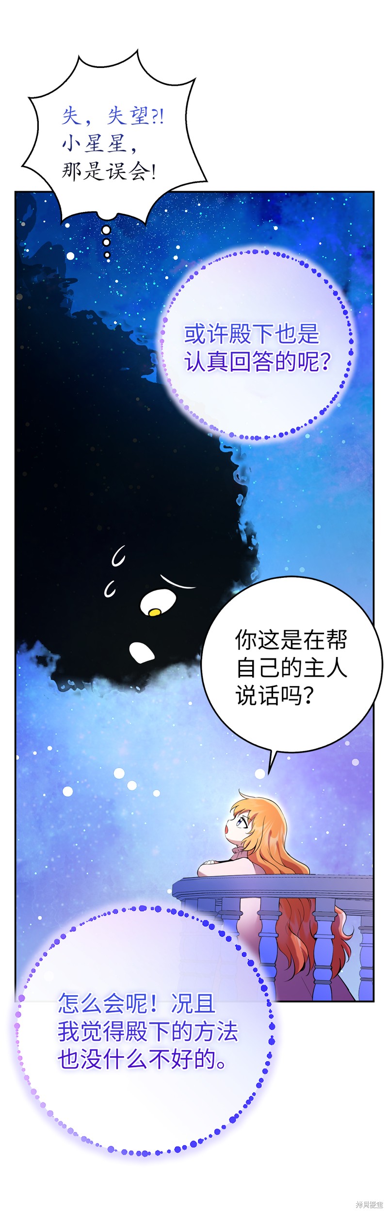 第46话21