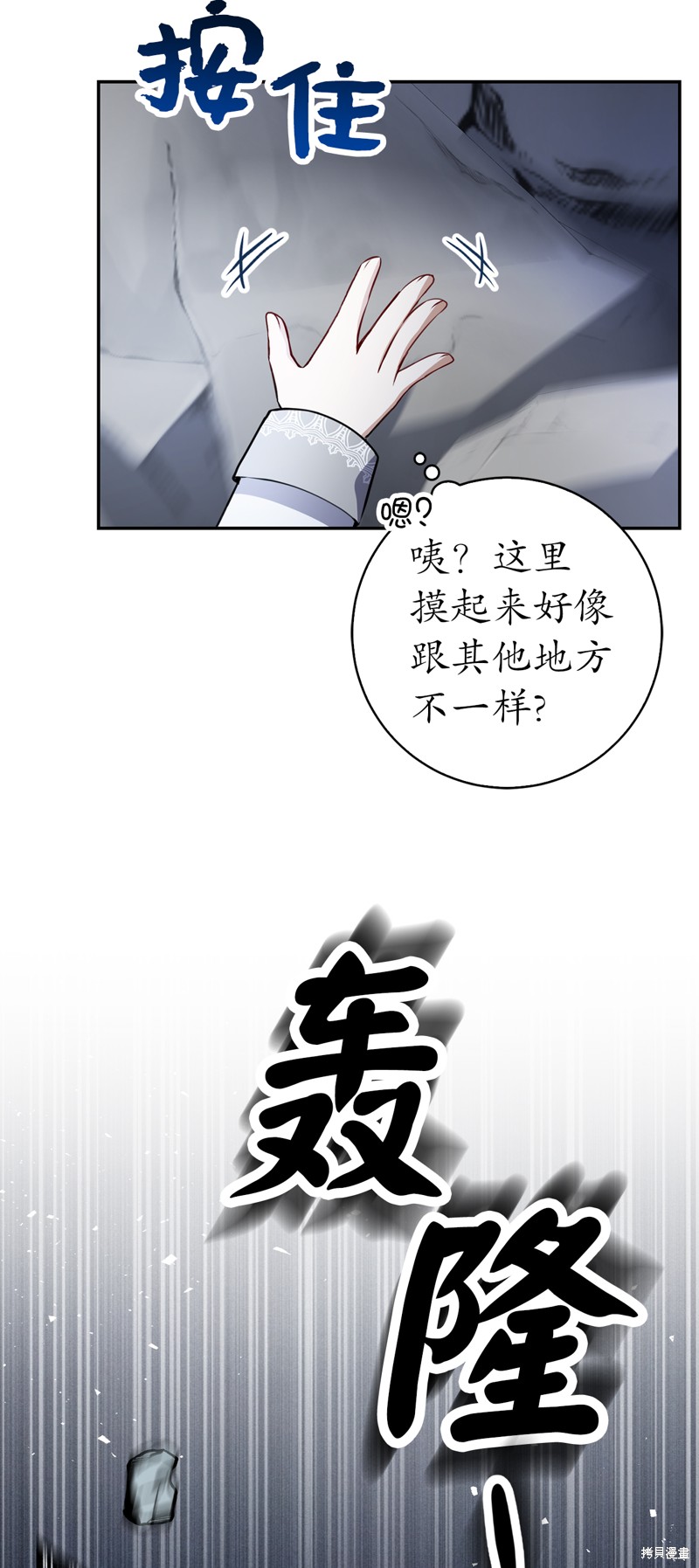 第49话53