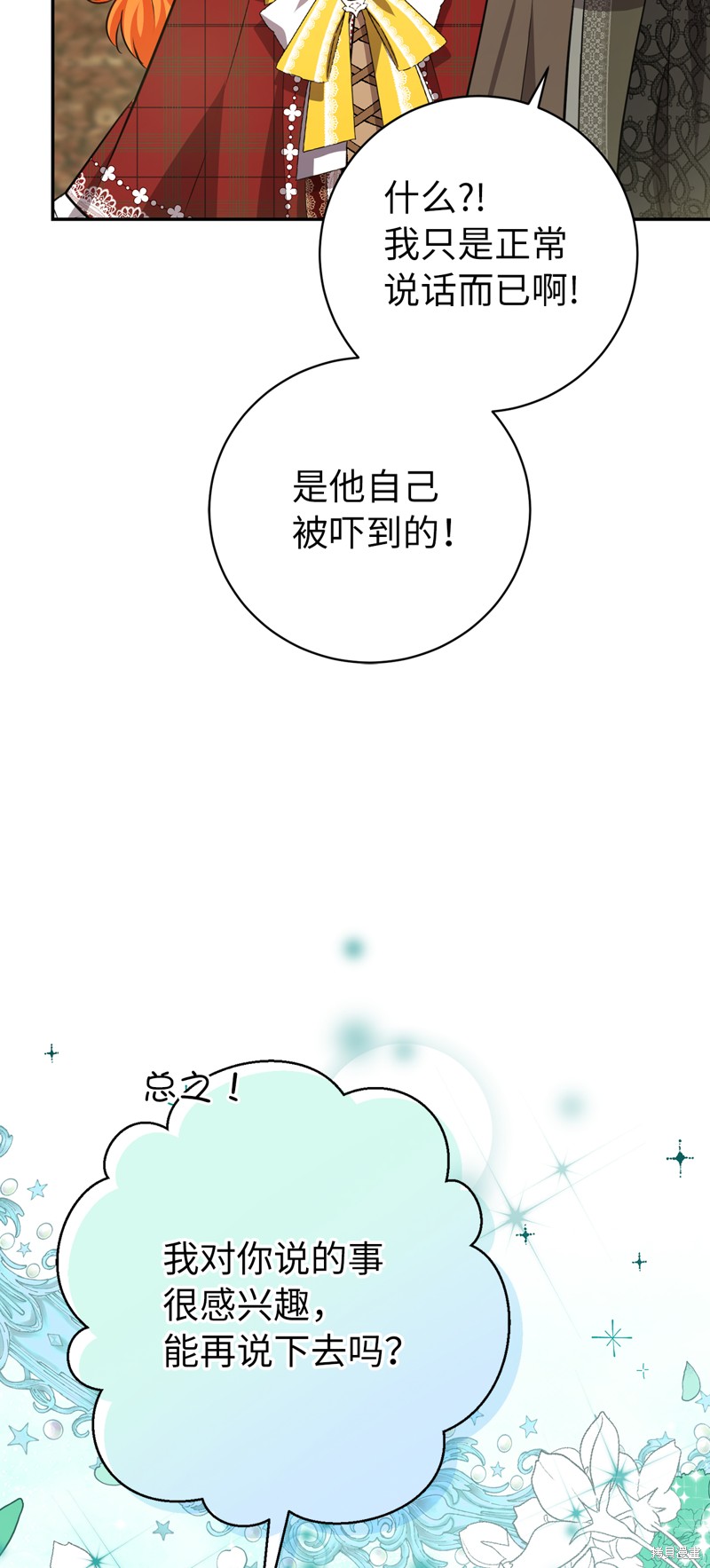 第54话49