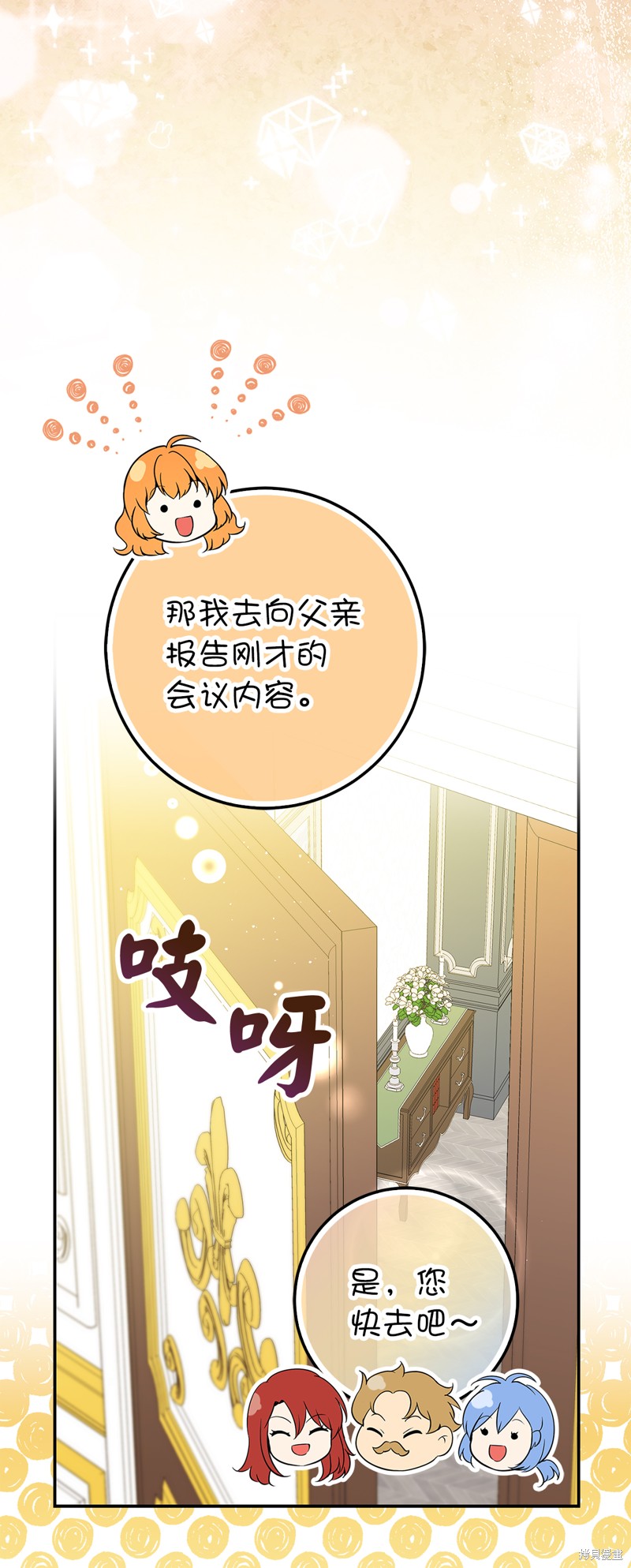 第56话36