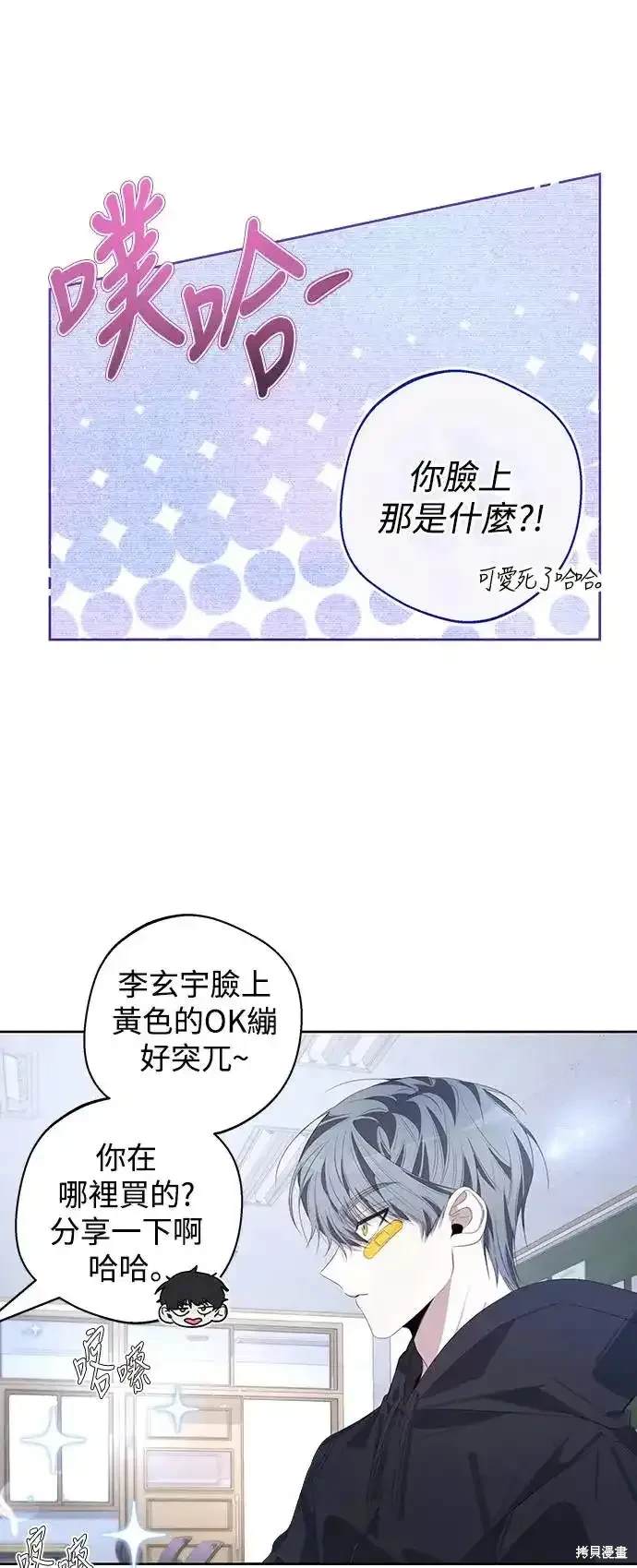 第54话36