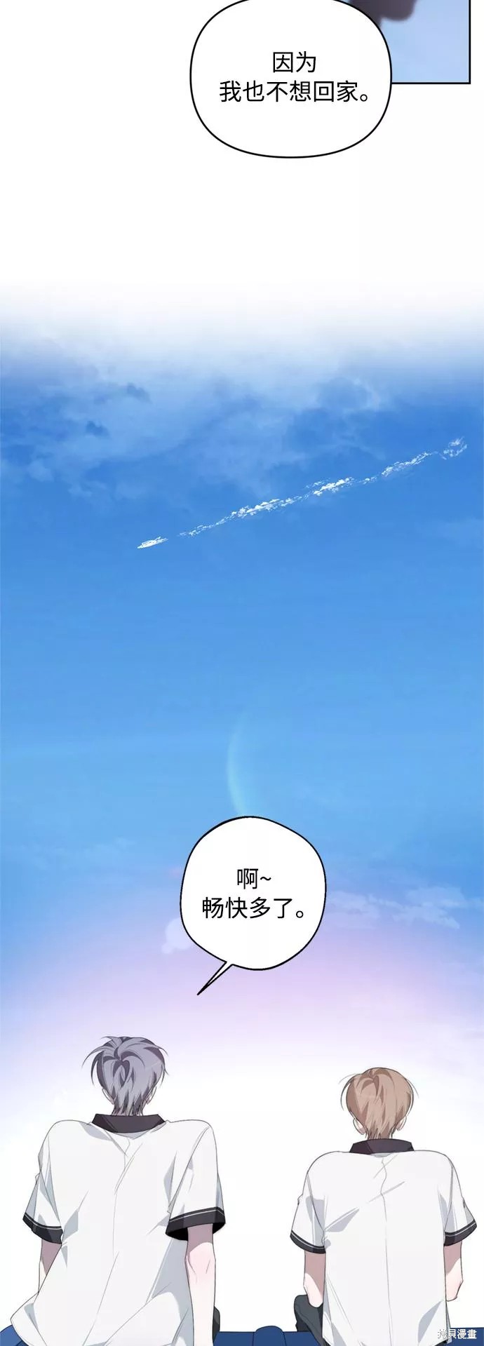 第27话20