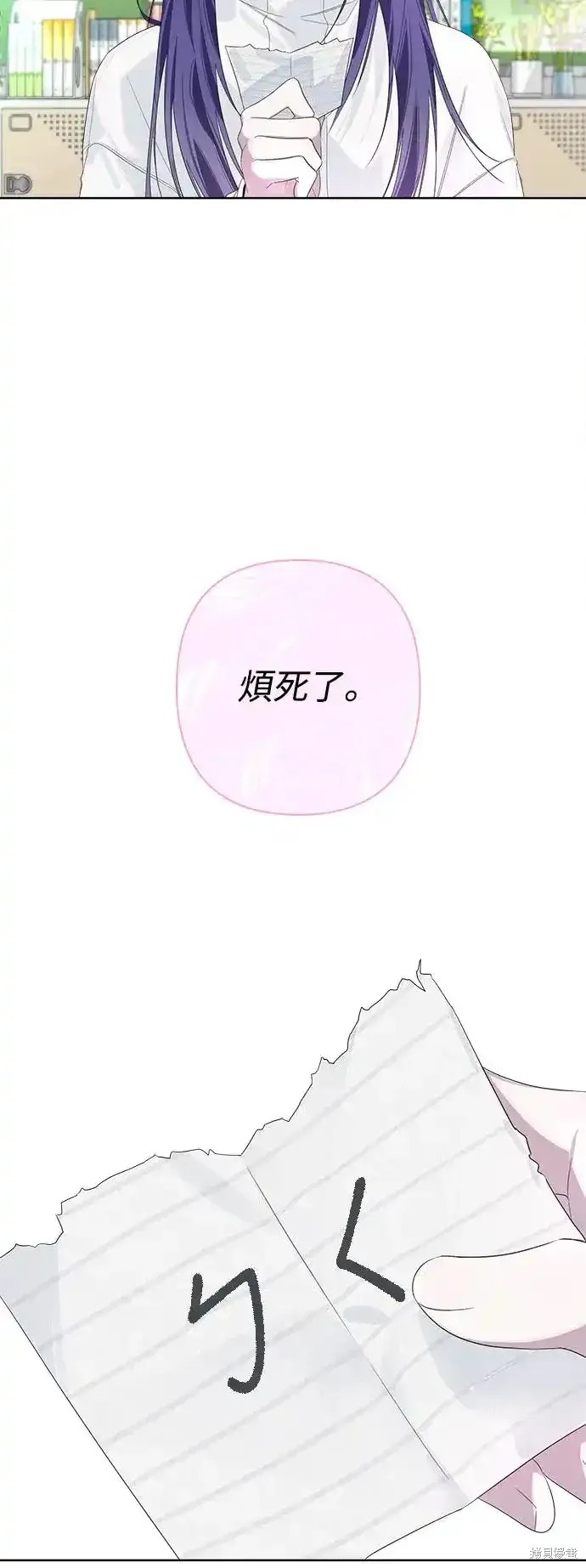 第70话9