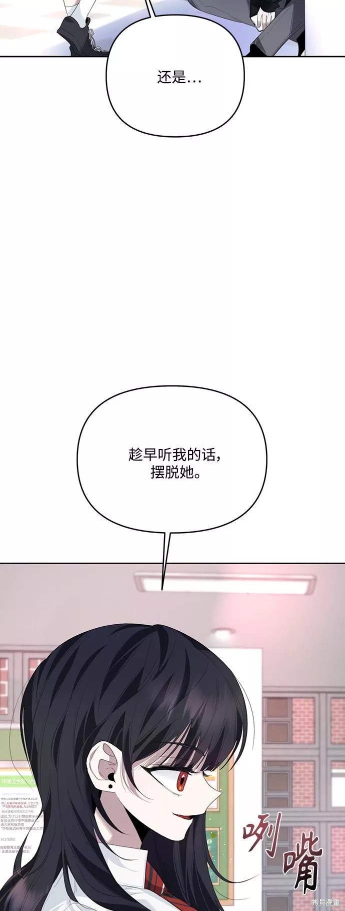 第33话7