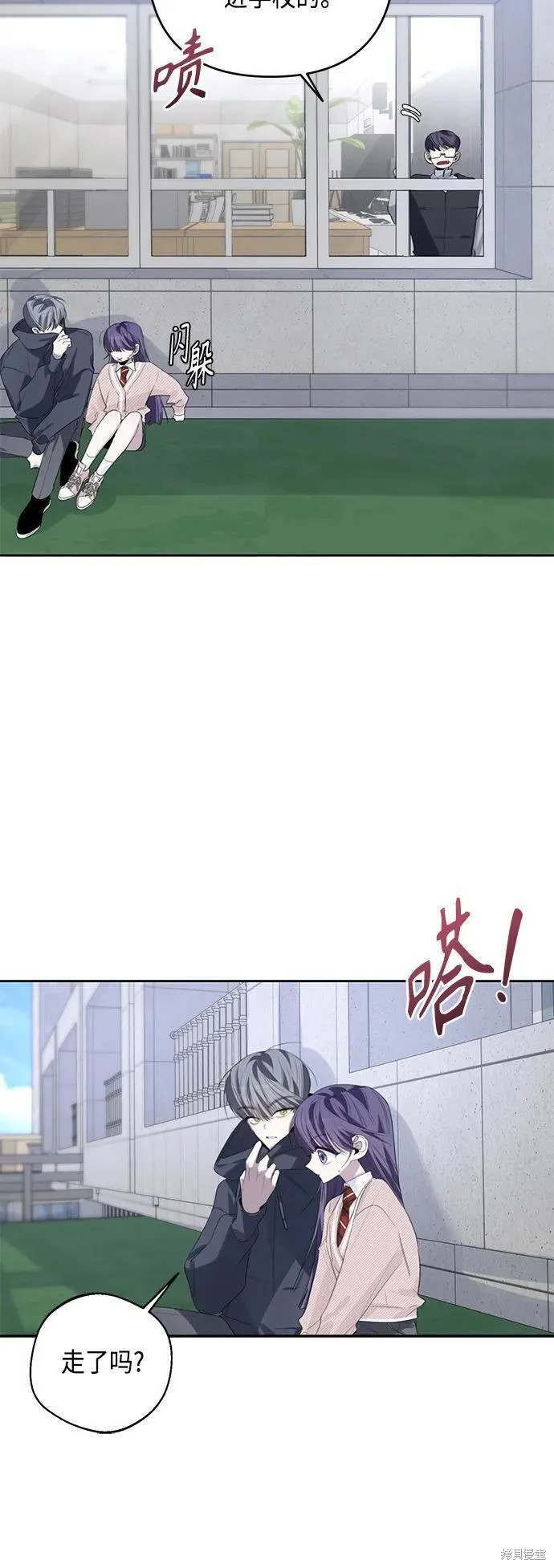 第44话20