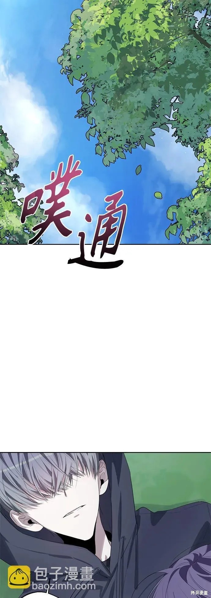 第44话14