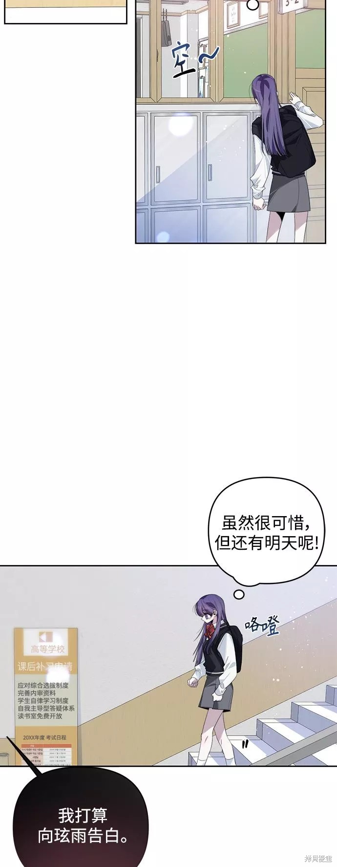 第31话53