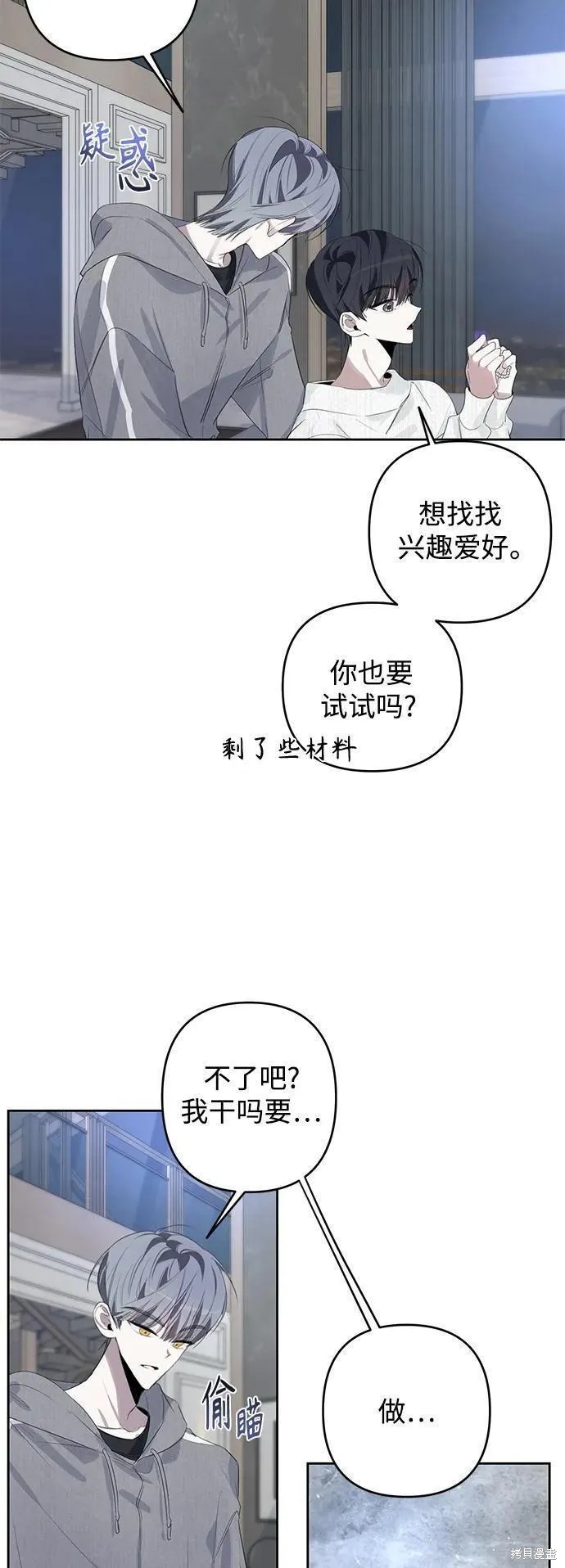 第43话18