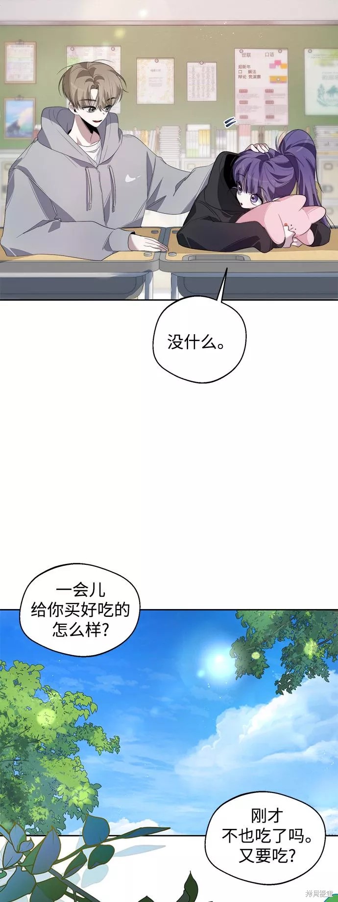 第29话61