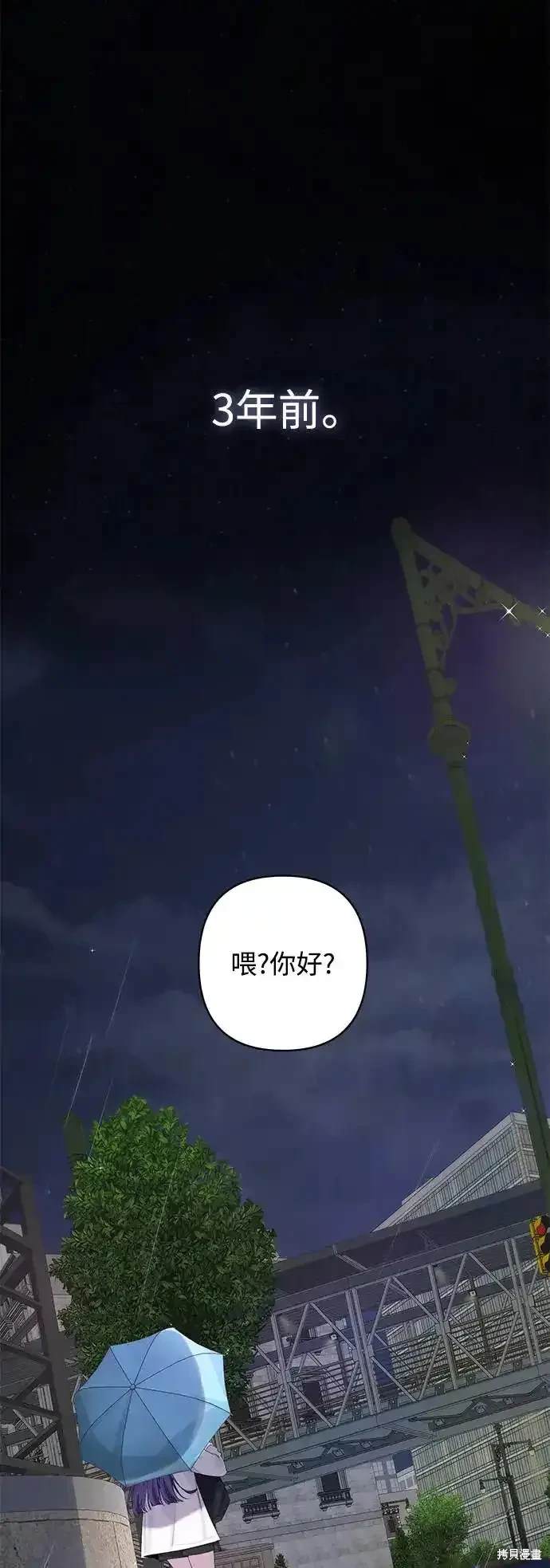 第58话31