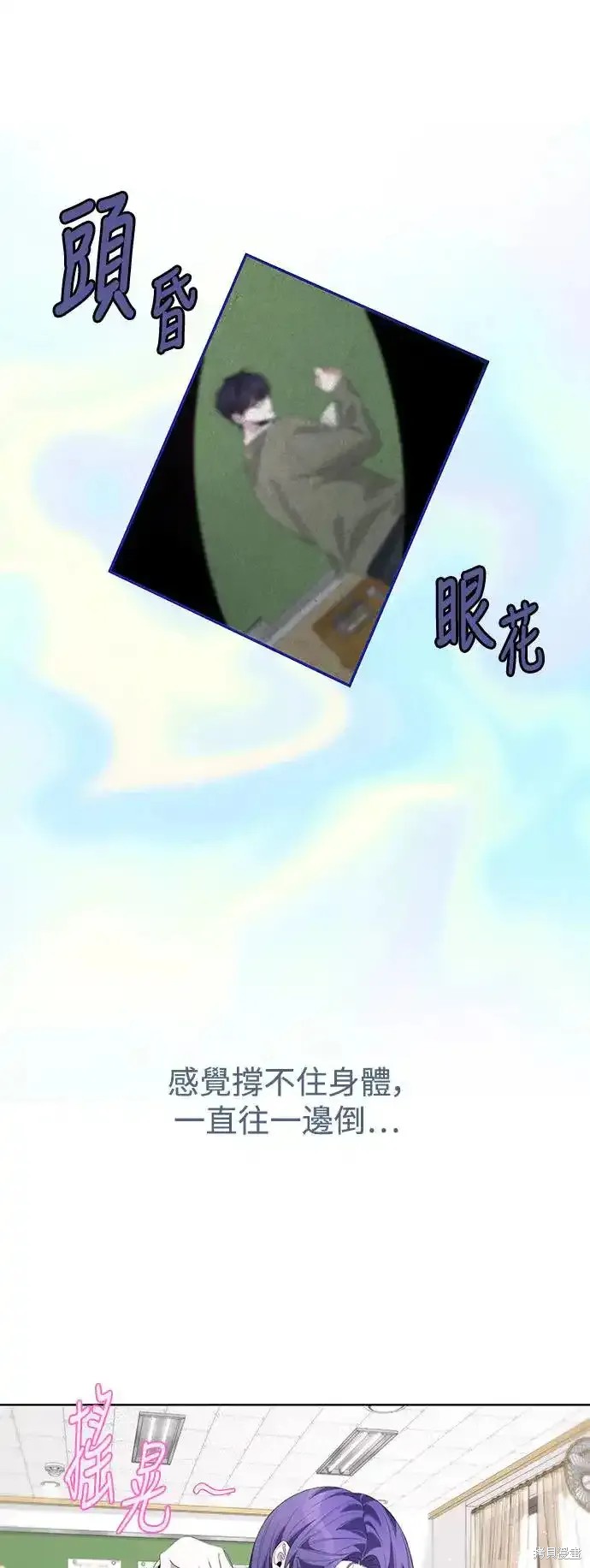 第70话16