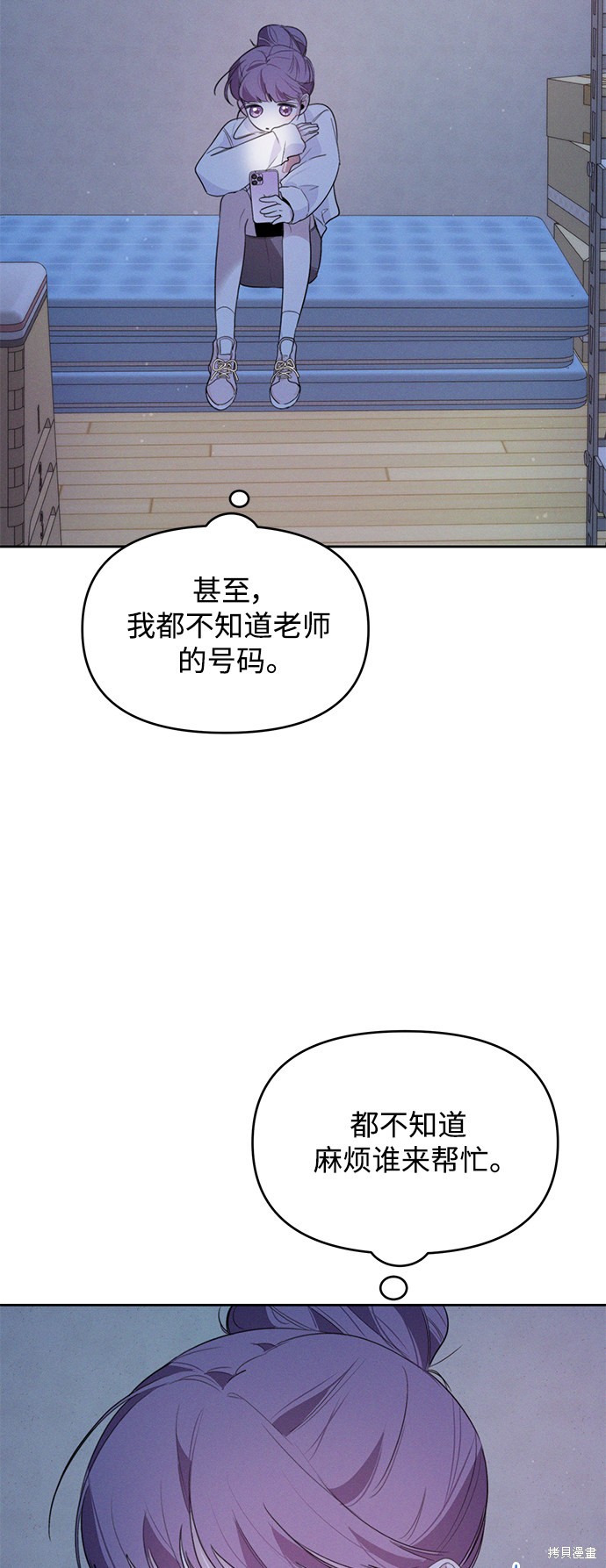 第8话38