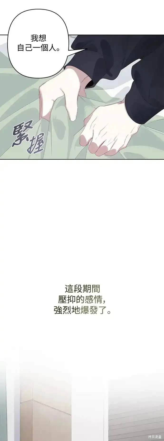 第61话36