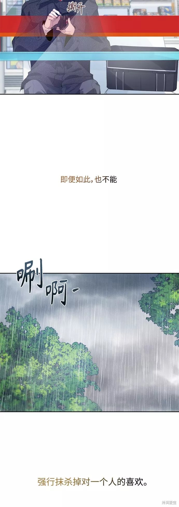 第34话46