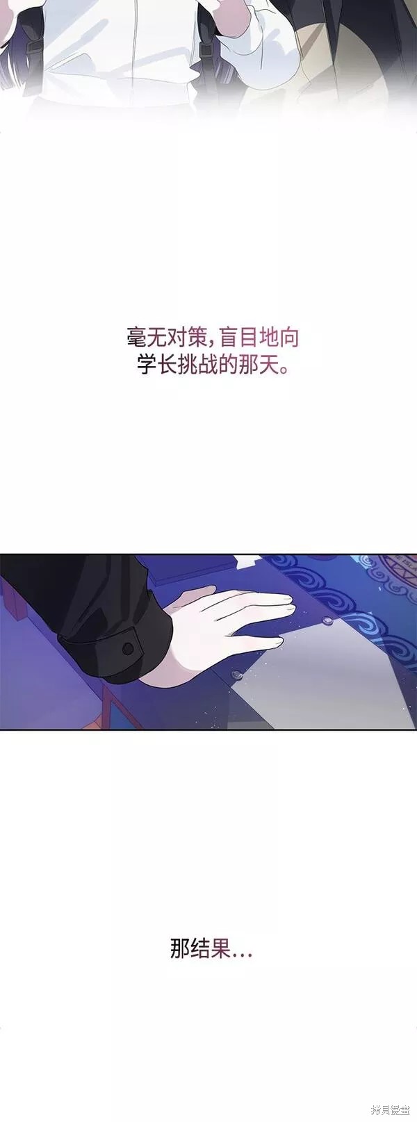 第39话27