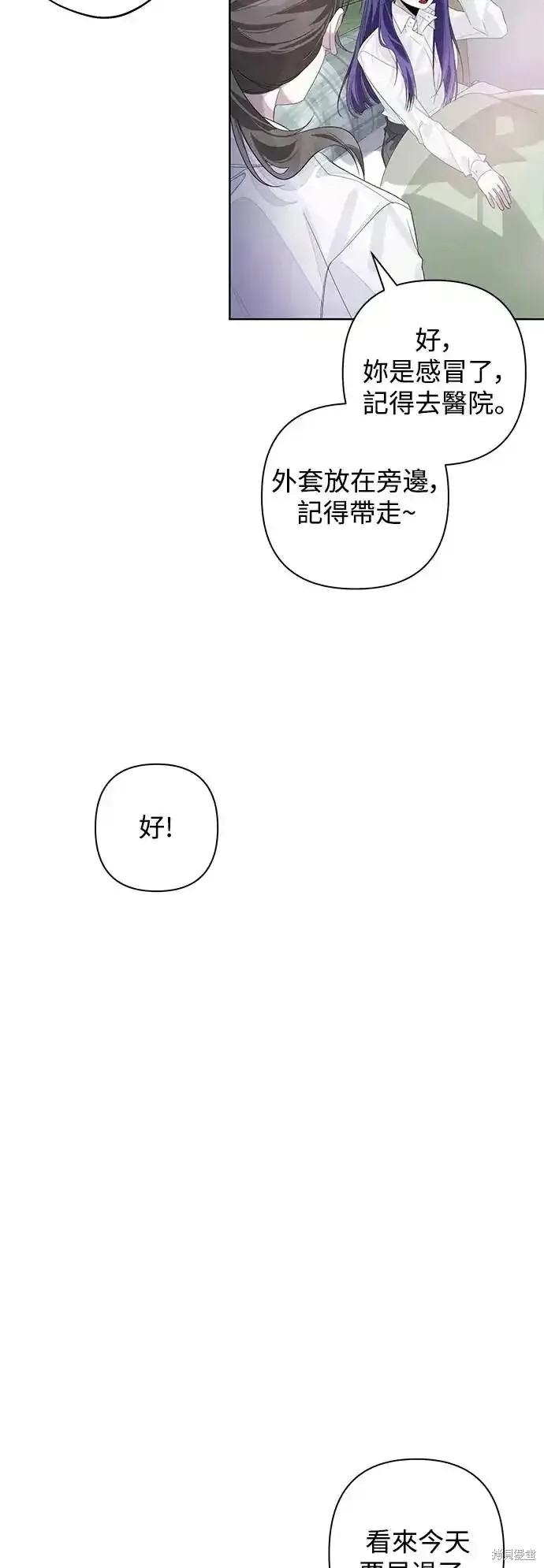 第70话34