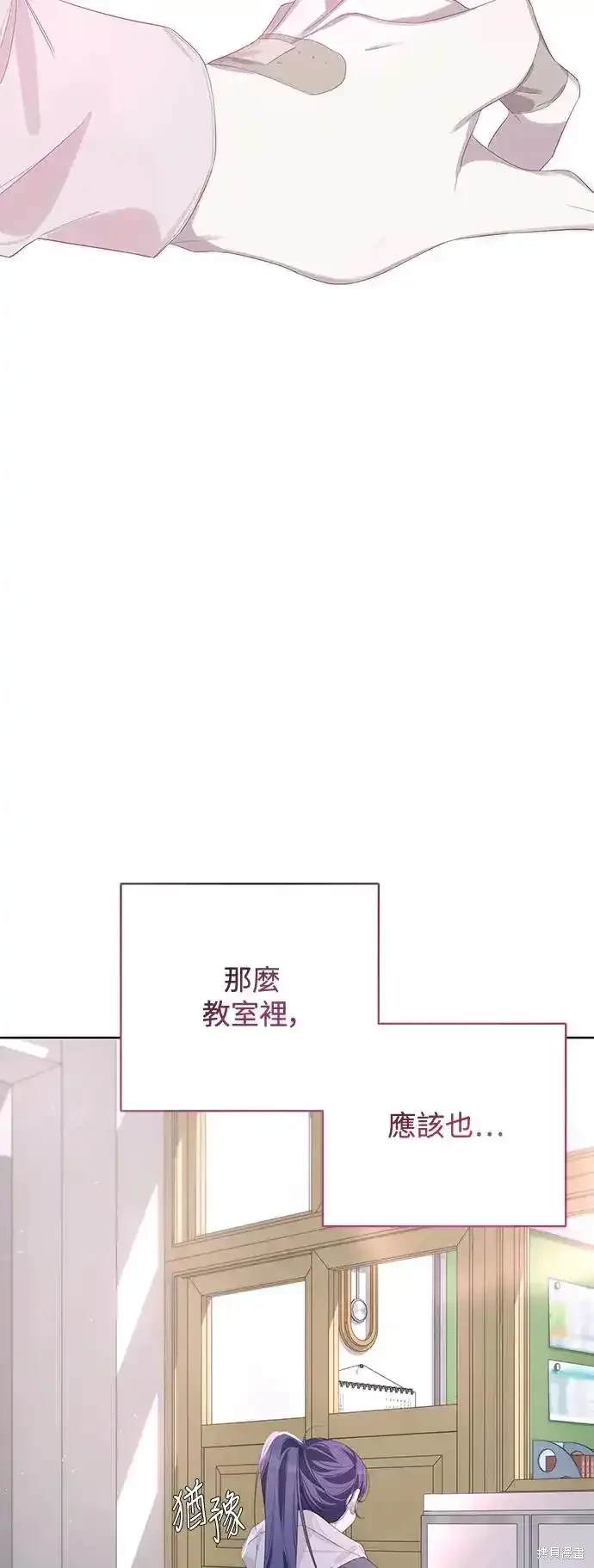 第54话18