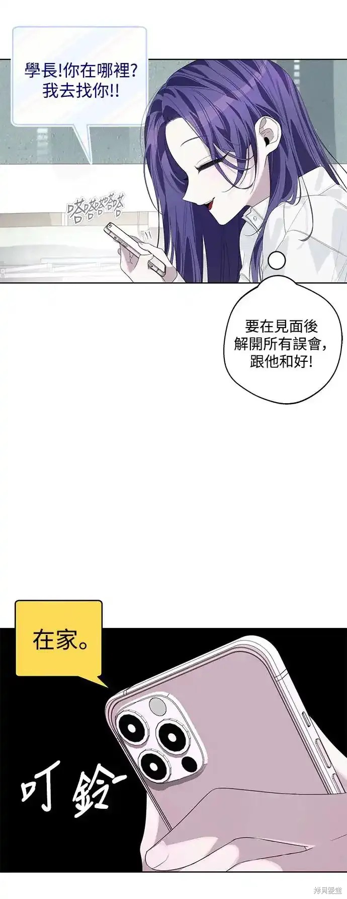 第70话31